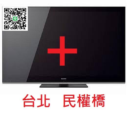 台北電視維修__ DK-4830 48PFL5445/T3 不開機 有聲無影 ...