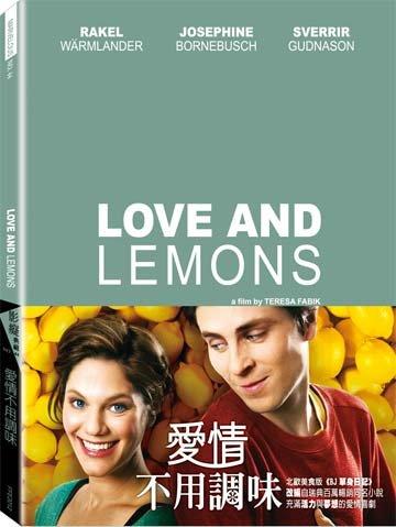 (全新未拆封)愛情不用調味 Love And Lemons DVD(得利公司貨)
