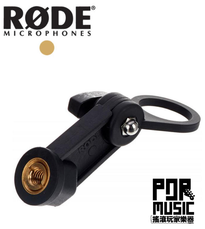 【搖滾玩家樂器】全新公司貨 RODE RM2 環狀式 麥克風 支架 K2 NTK NT2000 NT1000