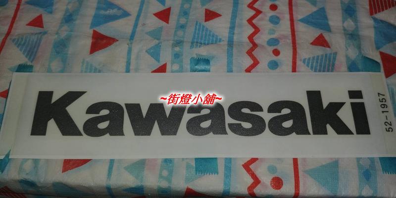 KAWASAKI 原廠 貼紙