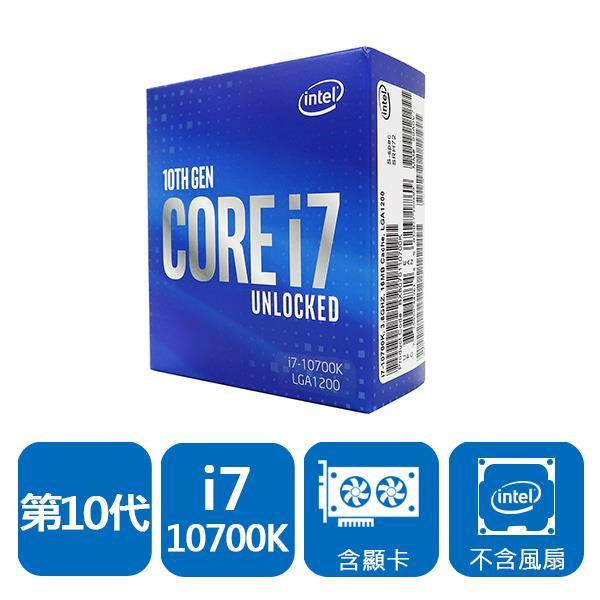 [ SK3C ] INTEL 盒裝Core i7-10700K