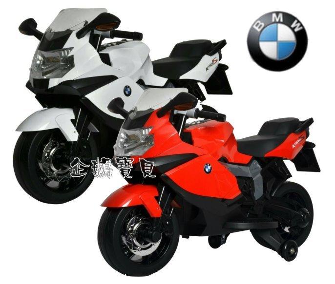 @企鵝寶貝@ 正原廠授權 寶馬 BMW K1300S 兒童電動摩托車(RT-283) 充電器*1~缺貨中