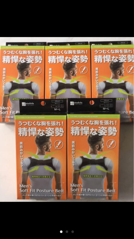 💰這裡最便宜💰日本原裝 studola  男用 美姿帶 駝背矯正帶 駝背 防駝背矯正 防駝背矯正帶