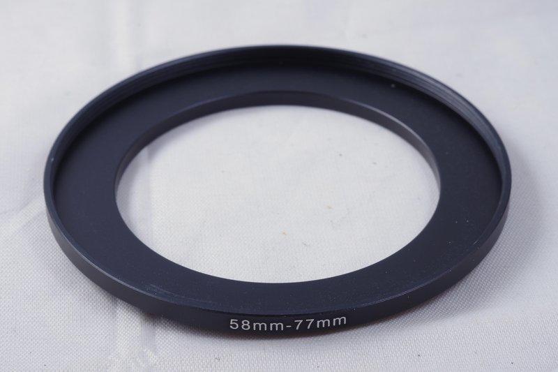 58mm - 77mm 濾鏡轉接環