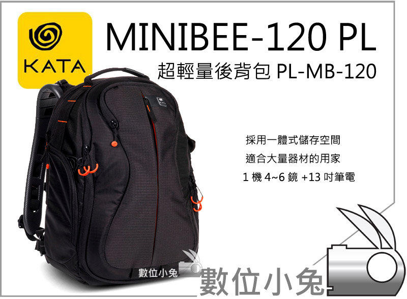 數位小兔【 KATA MiniBee-120 超輕量後背包PL-MB-120】MB120 小黃蜂