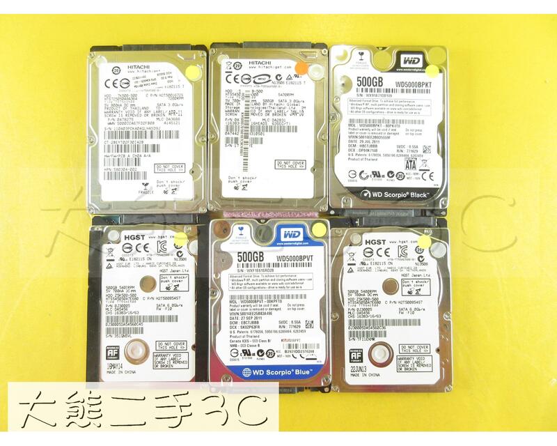 【大熊二手3C】2.5硬碟 - 500G 500GB - SATA - 每顆150元