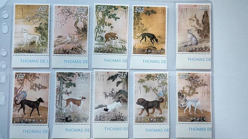 [方連之友](60年)十駿犬古畫郵票 均帶同位英文廠名
