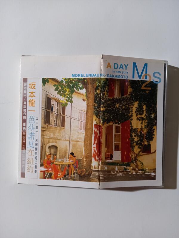 Ryuichi Sakamoto坂本龍一、Morelenbaum 2-A Day In New York芭莎諾瓦