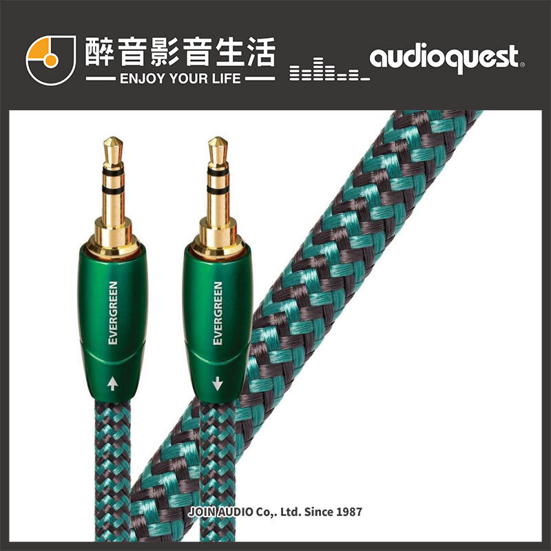 【醉音影音生活】美國 AudioQuest Evergreen 3.5mm立體聲音源線.長結晶銅導體.台灣公司貨