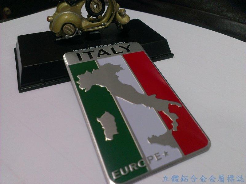 義大利 國旗 地圖 鋁質 改裝車標 Alfa Romeo Lamborghini Ferrari  Maserati 