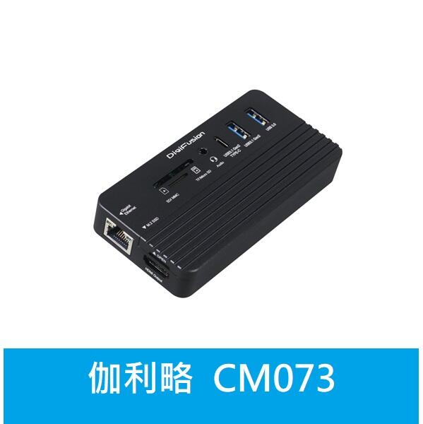 【附發票公司貨 】伽利略  (CM073) USB Type-C M.2 雙規 10in 1擴充盒