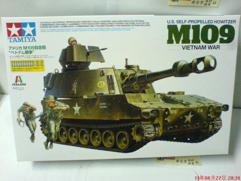 Tamiya 1/35 戰車模型美國M-109 自走砲#37013 | 露天市集| 全台最大的