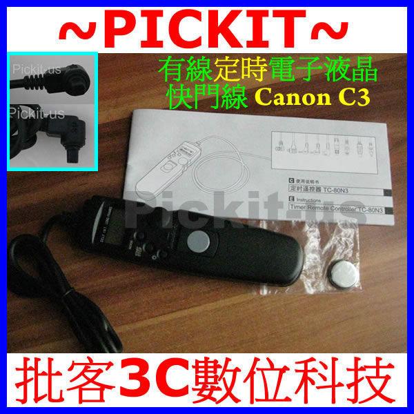 縮時攝影LCD液晶電子定時快門線C3電子快門線 Canon EOS 1DX2 1DS2相容TC-80N3 RS-60E3