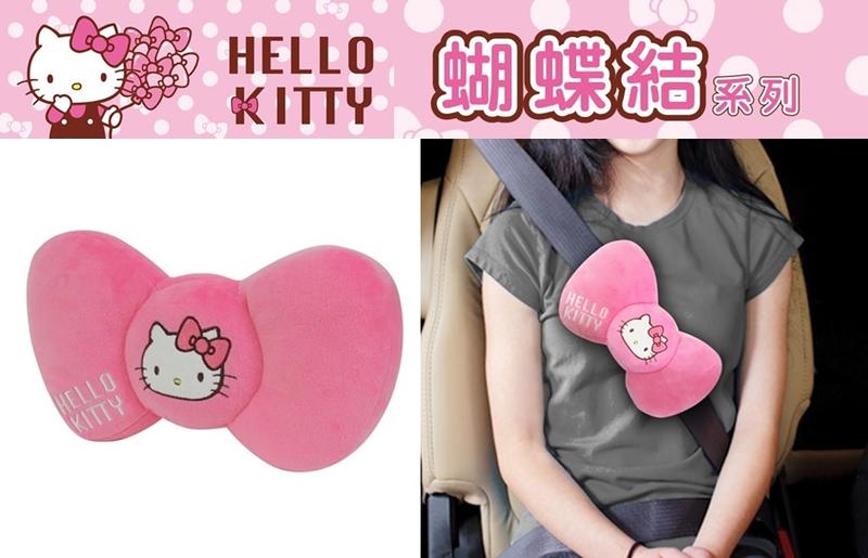 車資樂㊣汽車用品【PKTD008W-02】Hello Kitty 蝴蝶結系列 安全帶保護套舒眠枕 1入