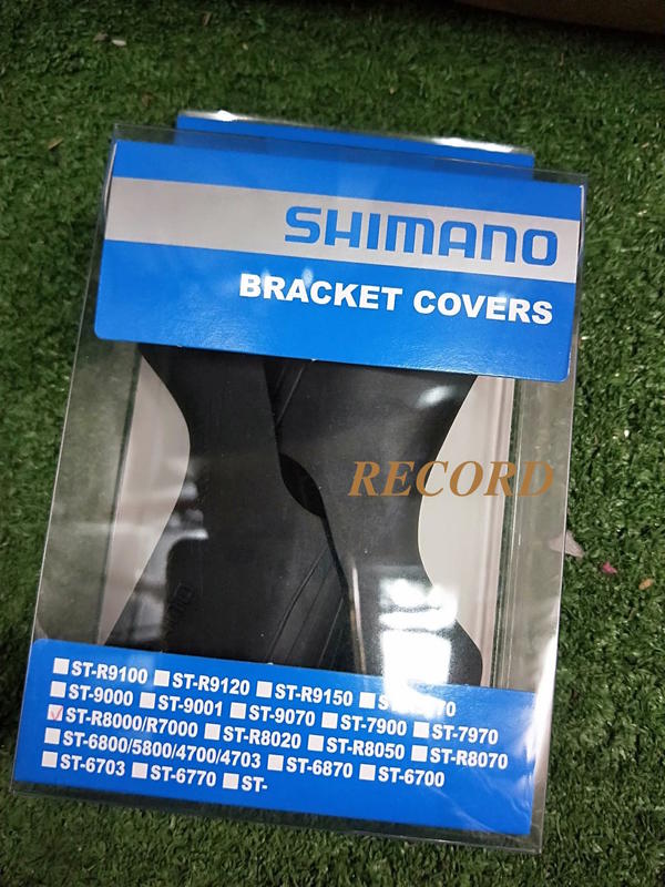 紀錄單車 全新SHIMANO ULTEGRA 105 變把套 握把套(4700 5800 6800 4703適用)