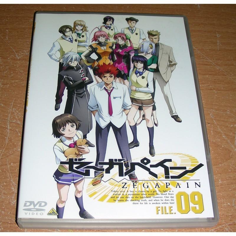 ZEGAPAIN FILE.09 TV動畫 日本原版DVD