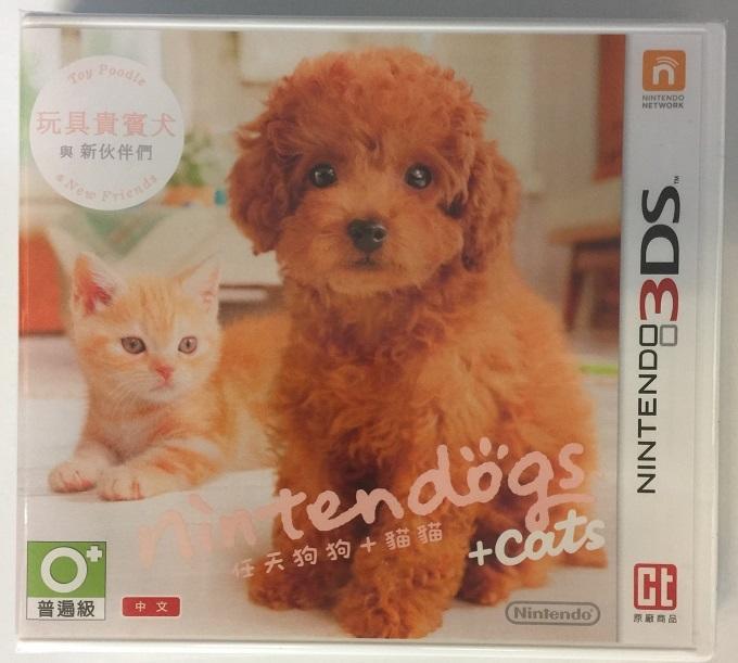 【希金博特姆】現貨 N3DS 3DS 任天狗狗+貓貓 玩具貴賓犬與新伙伴們 繁體中文版 台灣機專用 全新未拆