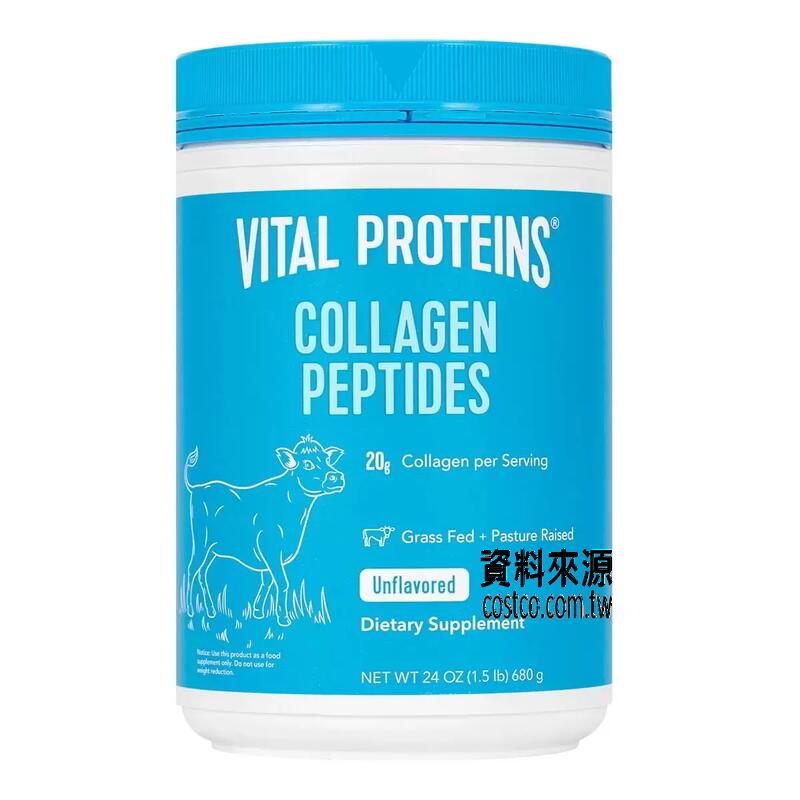  Vital Proteins 膠原蛋白粉 680公克/罐 壹罐價