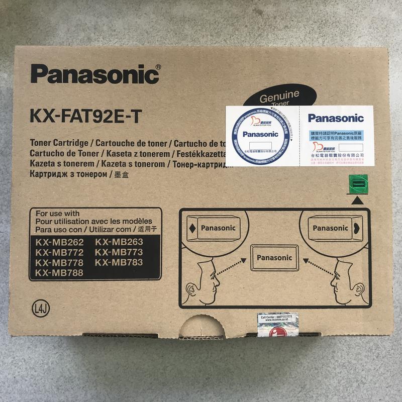 Panasonic KX-FAT92E-T原廠碳粉