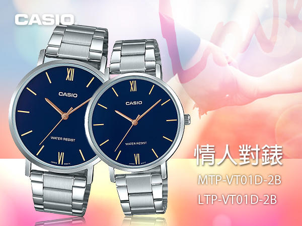 CASIO 卡西歐 手錶專賣店 MTP-VT01D-2B+LTP-VT01D-2B 簡約指針對錶 不鏽鋼錶帶 生活防水