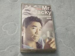 (B51)早期Tape空盒~【情懷出清】郭富城《夢的盡頭，就是天涯》 (1994 飛碟唱片)卡帶 錄音帶