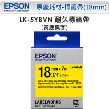 *耗材天堂* EPSON LK-5YBVN 5YBVN S655424 耐久型黃底黑字標籤帶(寬度18mm)(含稅)