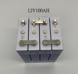 12V 42AH 50AH 75AH 100AH模組 3.2...