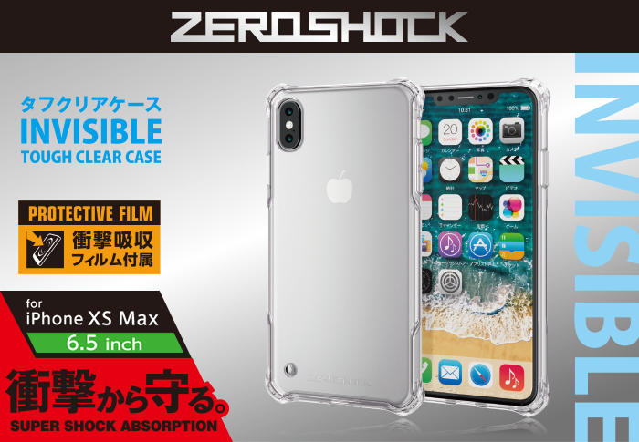 【犬爸美日精品】ELECOM iPhone XS Max 6.5吋 ZEROSHOCK 超衝撃吸収 保護殼手機殼 透明款