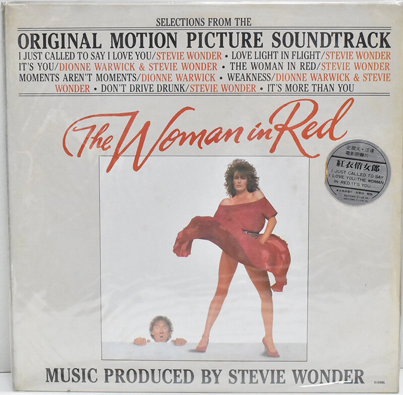 史提夫 汪達Stevie Wonder The Woman in Red黑膠 601100000279 再生工場 03