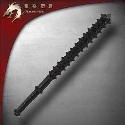 【龍裕塑鋼 Dragon Steel】棒槌 狼牙棒型台灣製造防護武術練習塑鋼棍塑鋼棒