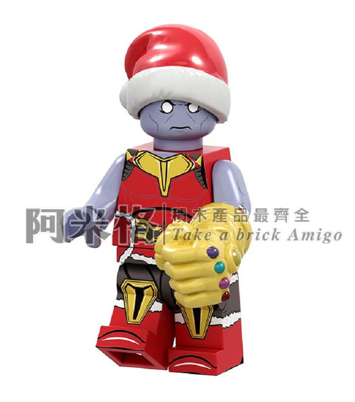 阿米格Amigo│PG1652 滅霸 薩諾斯 聖誕裝 Thanos 聖誕老人 聖誕節 超級英雄 第三方人偶 非樂高但相容