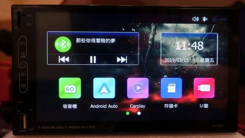 藍芽 觸控多媒體 汽車音響 主機 支援 Apple Carplay & Android Auto 通用 2din 無線