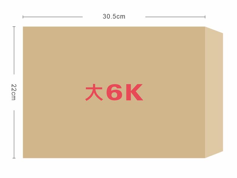 ★羅傑MORE★大6K赤牛皮信封（22x30.5cm）1箱500入（可加購單色印刷）