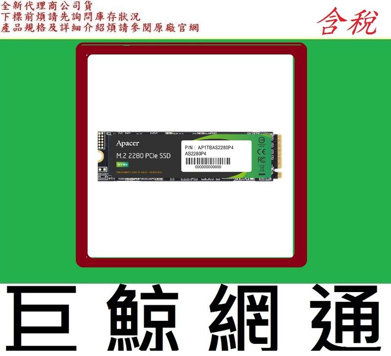 Apacer as2280p4 512gb 512g m 2 pcie ssd pcie gen3 x4 