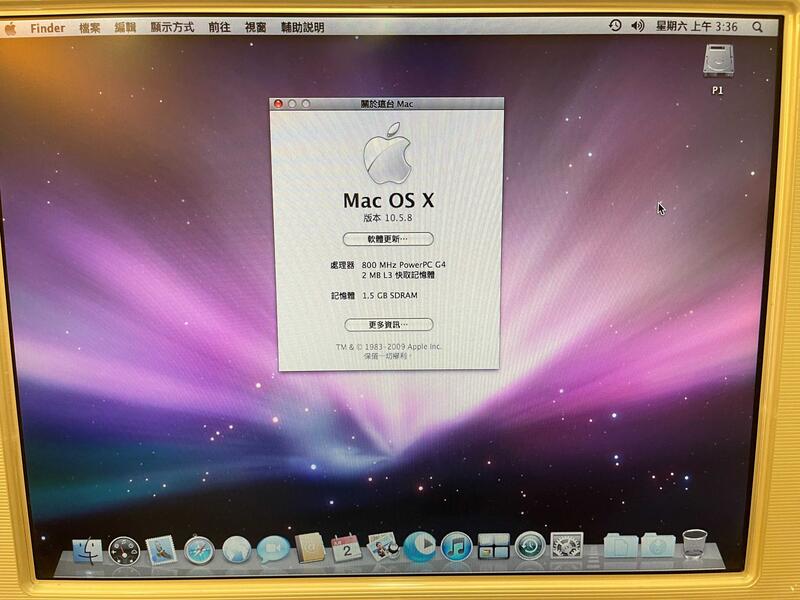 Apple Power Mac G4 Cube 800MHZ 1.5G RAM 128G SSD 15吋螢幕及喇叭