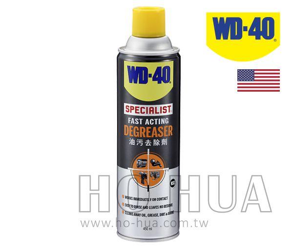 《禾樺電子》WD-40 53003 油汙去除劑(水性)450ml