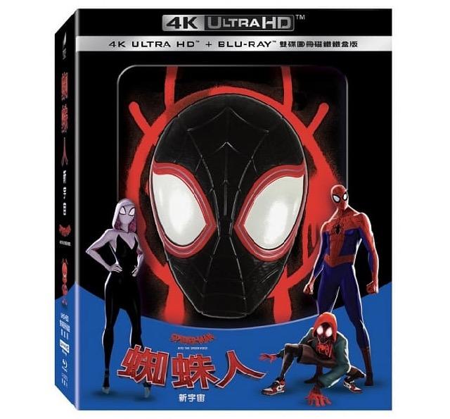 (全新品)蜘蛛人:新宇宙 Spider-Man 4K UHD+藍光BD 全台數量極少 雙碟圖冊磁鐵鐵盒版(得利公司貨)