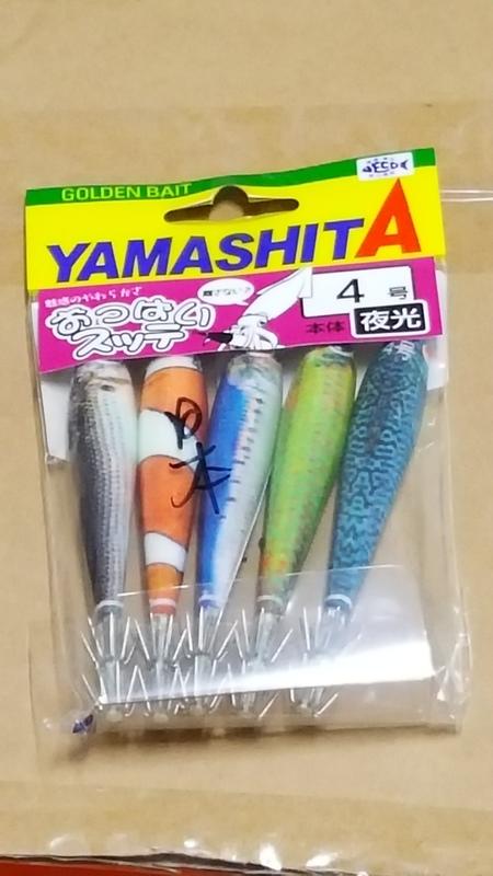 yamashita 布卷  一包多色