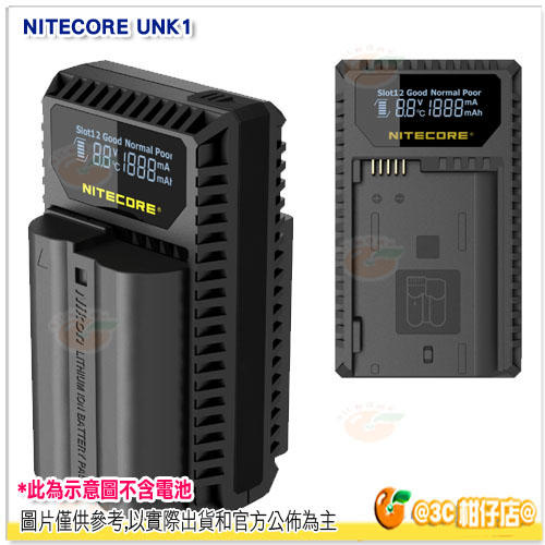 NITECORE UNK1 USB LCD 顯示 充電器 公司貨 相機座充 ENEL14A ENEL15 電池專用