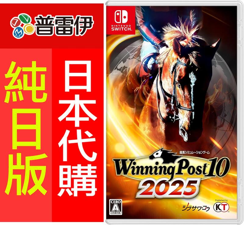 Nintendo Switch Winning Post 10 2025 Nintendo Switch Winning Post 10 2025 for Nintendo Switch, Nintendo Switch 2
