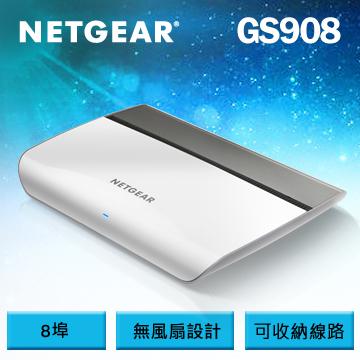 NETGEAR GS908 時尚美學 8埠GIGA SWITCH 交換式集線器