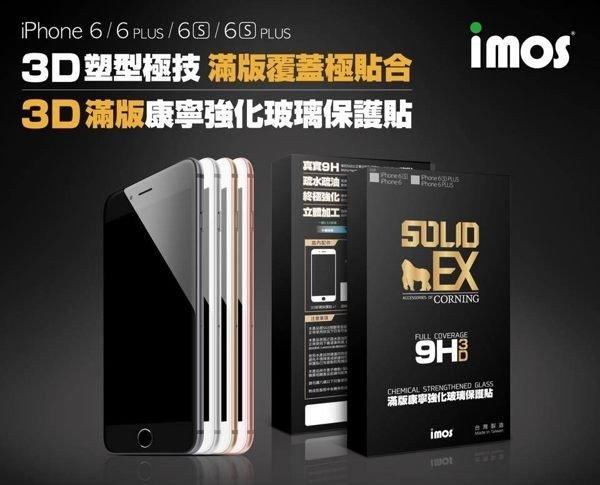 【愛瘋潮】免運  iPhone 6S imos SOLID-EX 9H 3D Touch 滿版康寧強化玻璃保護貼