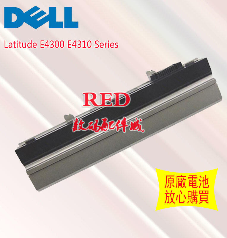 全新原廠 戴爾Dell Latitude E4300 E4310  JX0R5 0FX8X R3026 筆記本電池