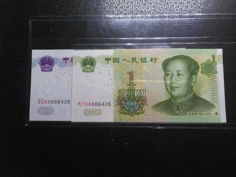 （☆約克夏☆)中國人民銀行第五版055-2+991-2伍圓壹圓老虎頭66666426，8同號鈔一組2張一標如圖A91。