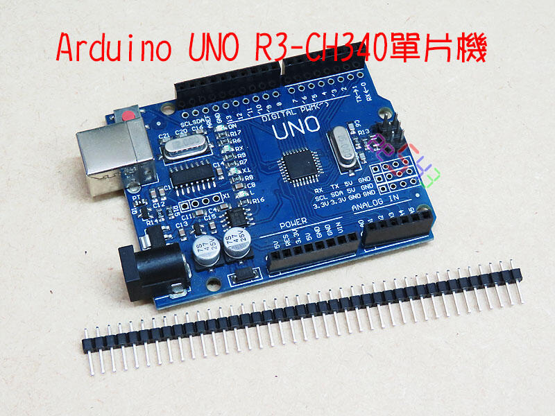UNO R3-CH340單片機．Arduino改良板 SMD單晶片機CH341開發板Maker創客實作實驗運用