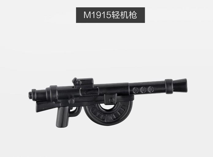 "找樂子積木"預購~第三方軍事配件　M1915輕機槍