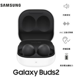 SAMSUNG Galaxy Buds2 真無線藍牙耳機 (石墨黑)