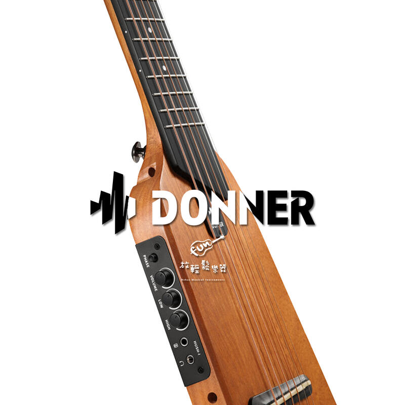 『放輕鬆樂器』 公司貨 DONNER HUSH-I 系列 多色 靜音旅行吉他 靜音吉他 木吉他