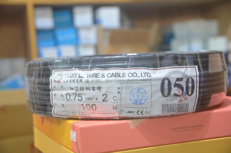 [捷順機電] PVC 輕便電纜 0.75mm*2C 2芯 零售1米 細芯電纜線 控制電纜 0.75mm²*2C.