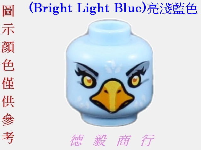 [樂高][3626cpb0898]Minifig Head -人偶配件,雙面頭(BrightLightBlue)亮淺藍色